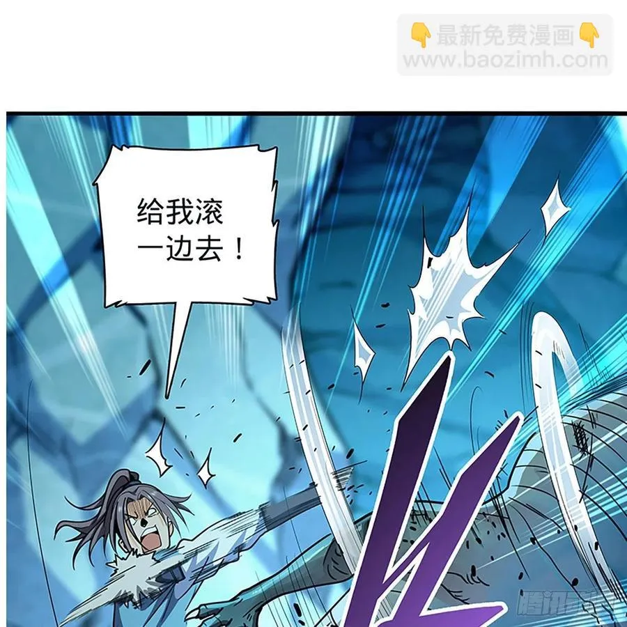 第一百九十七话 深渊之底 第2页