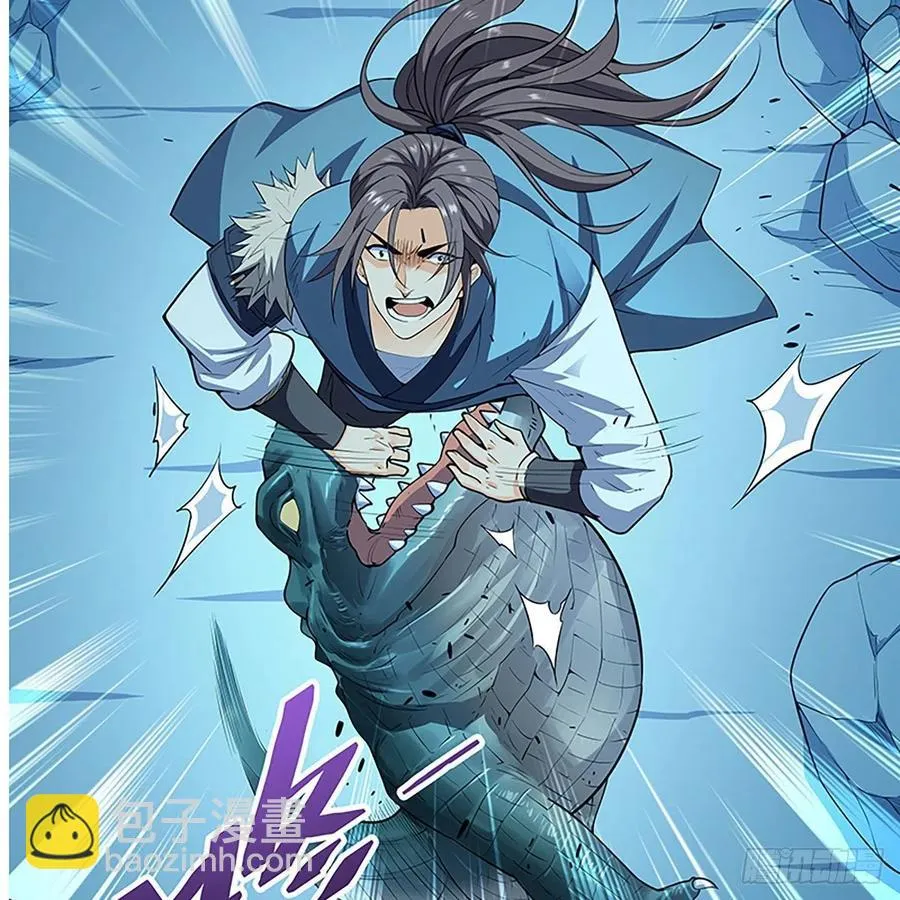 第一百九十七话 深渊之底 第11页