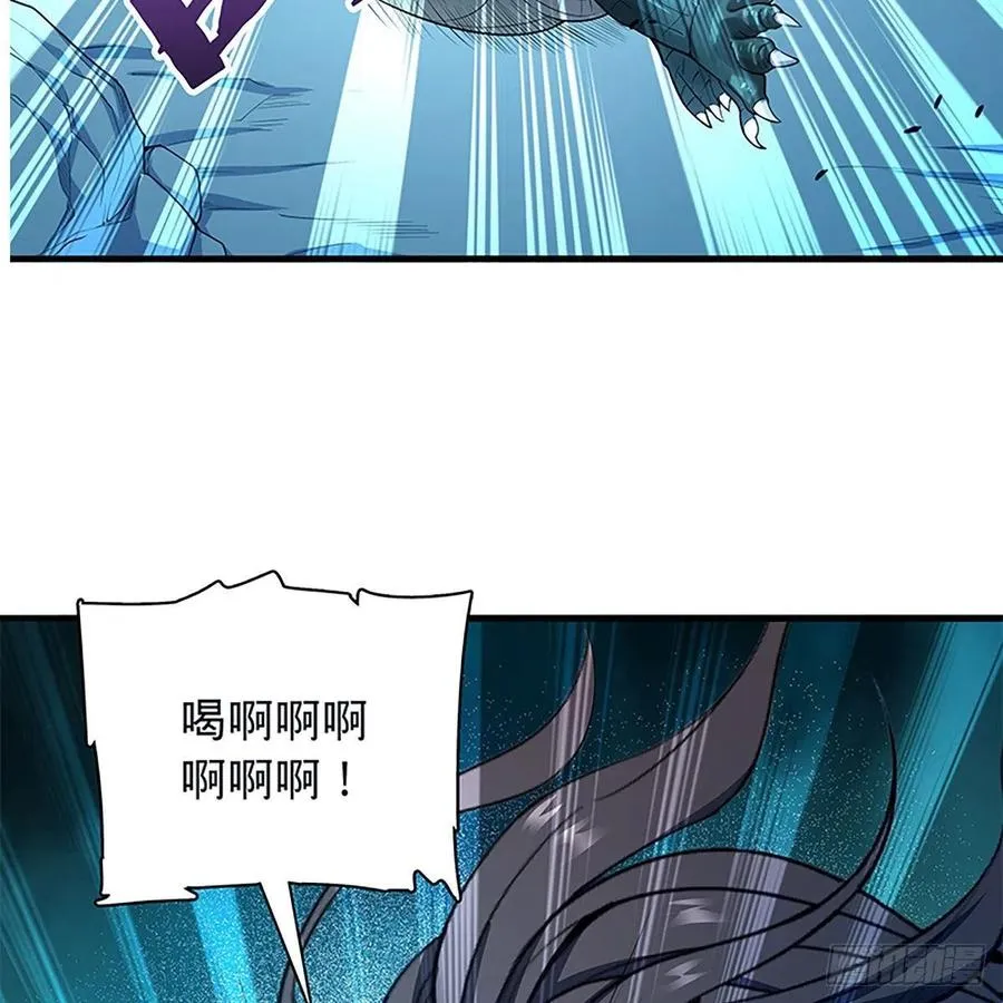 第一百九十七话 深渊之底 第12页
