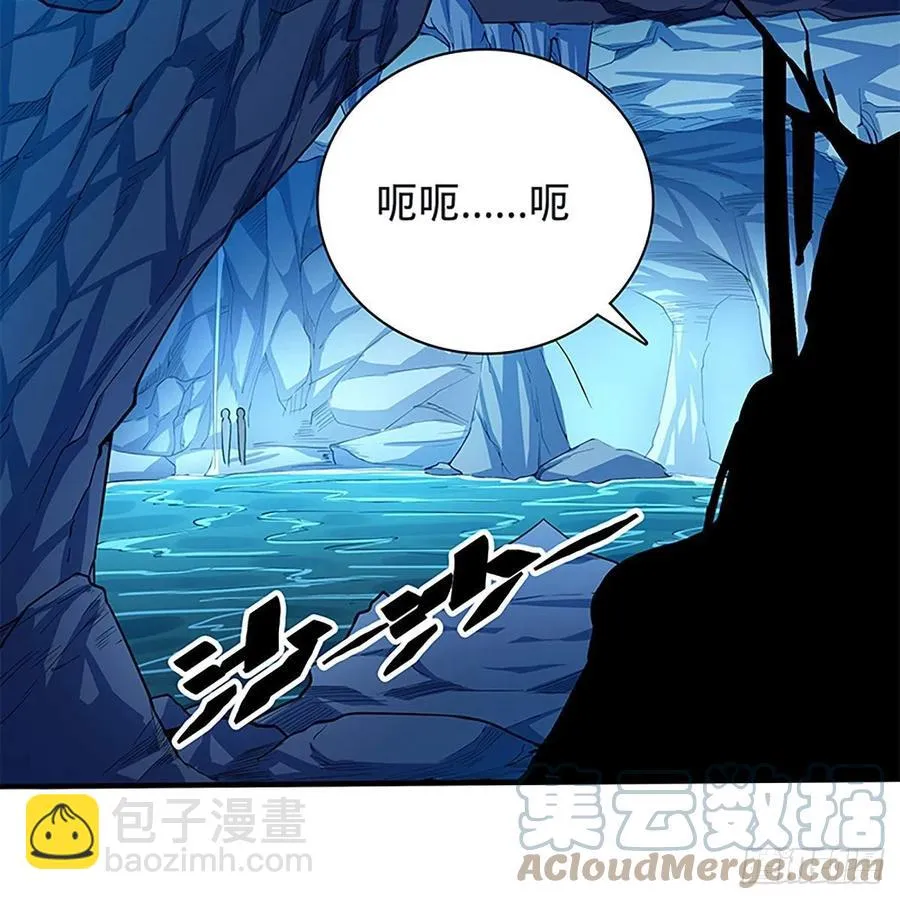 第一百九十七话 深渊之底 第49页