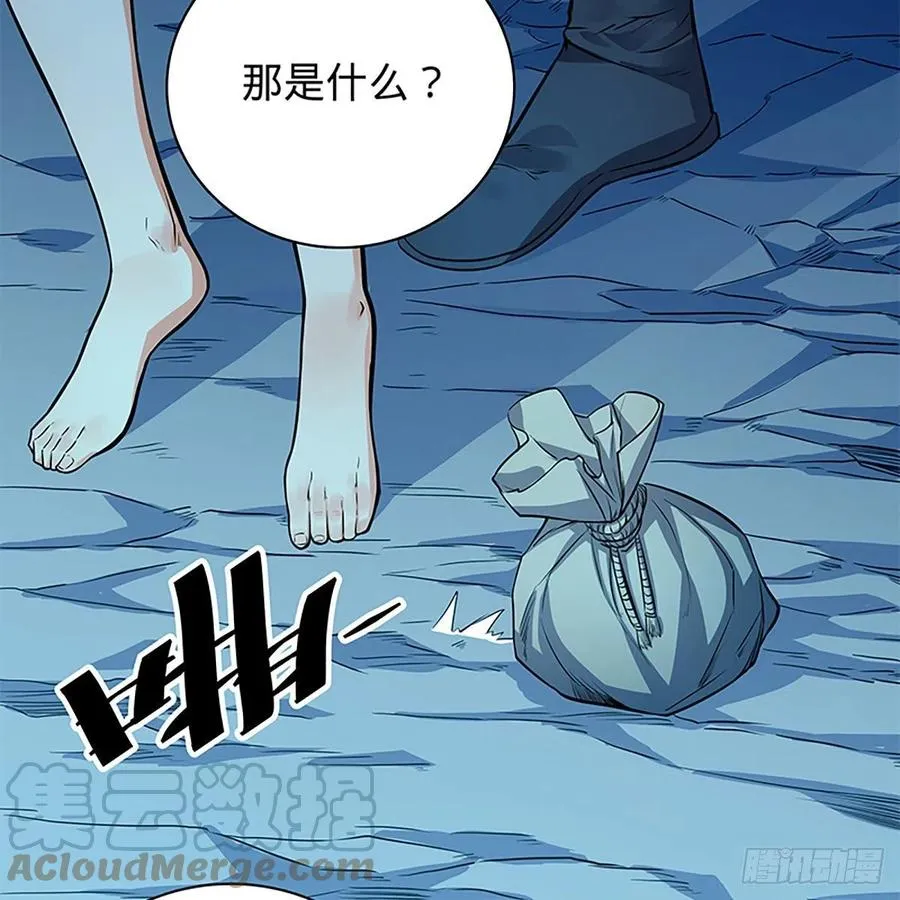 第一百九十七话 深渊之底 第55页