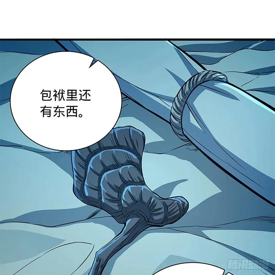 第一百九十七话 深渊之底 第68页