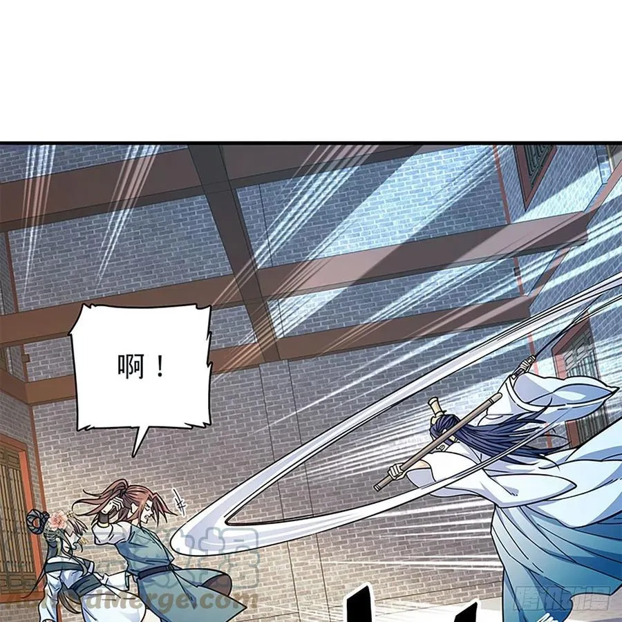 第一百九十六话 幽潜鳄潭 第19页
