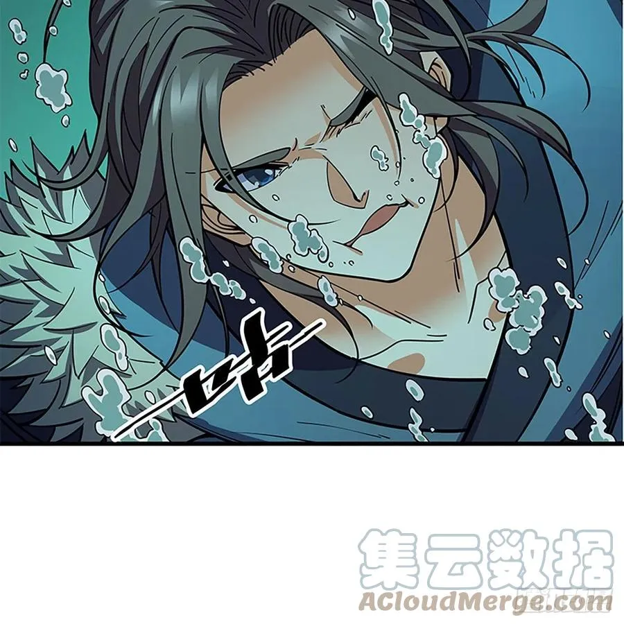 第一百九十六话 幽潜鳄潭 第34页