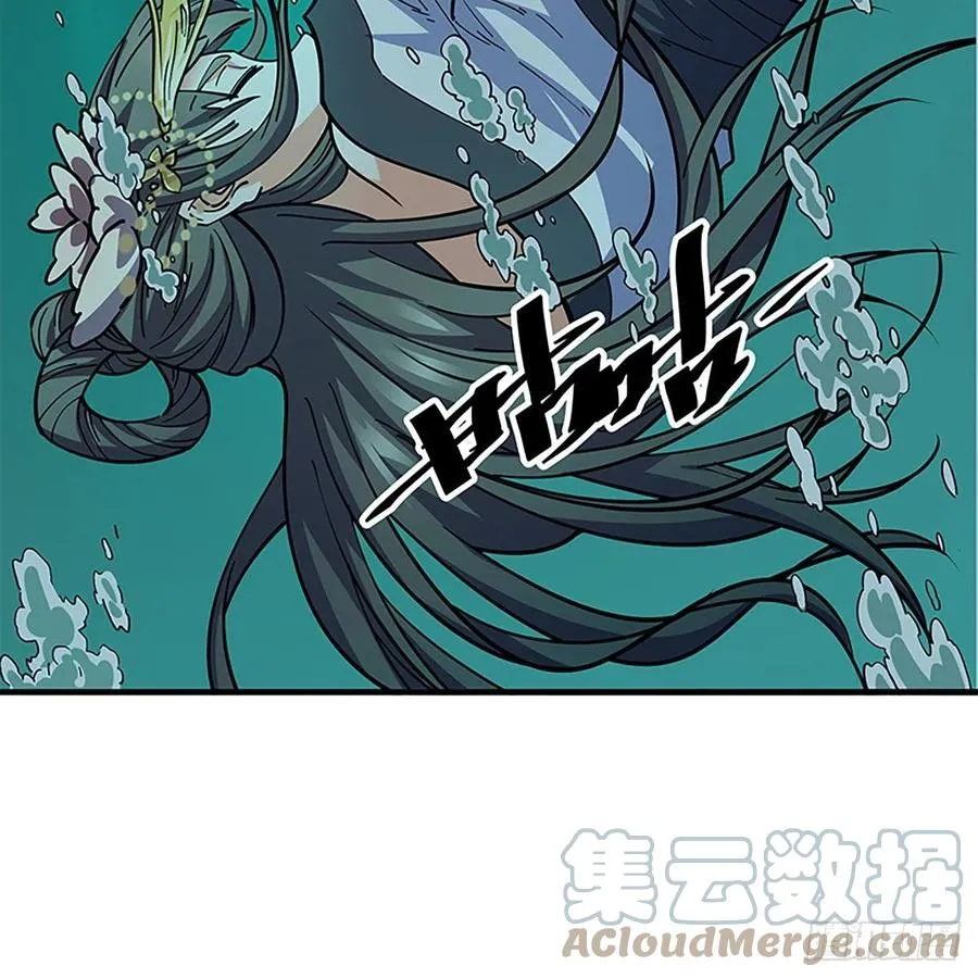 第一百九十六话 幽潜鳄潭 第37页