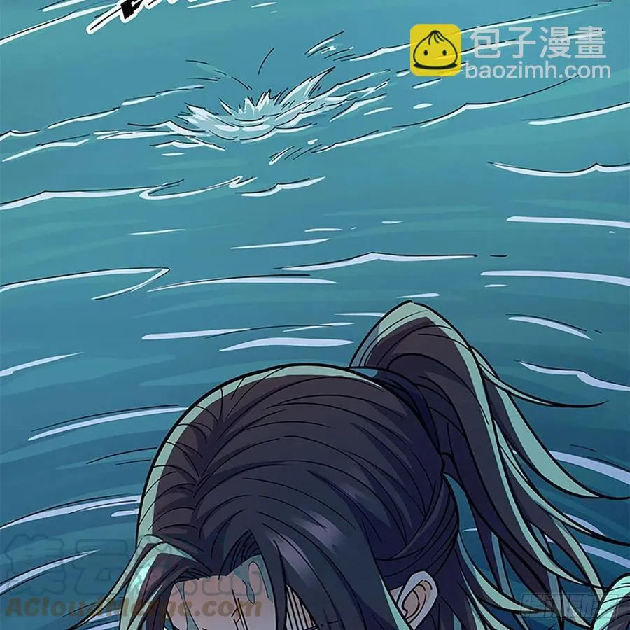 第一百九十六话 幽潜鳄潭 第46页