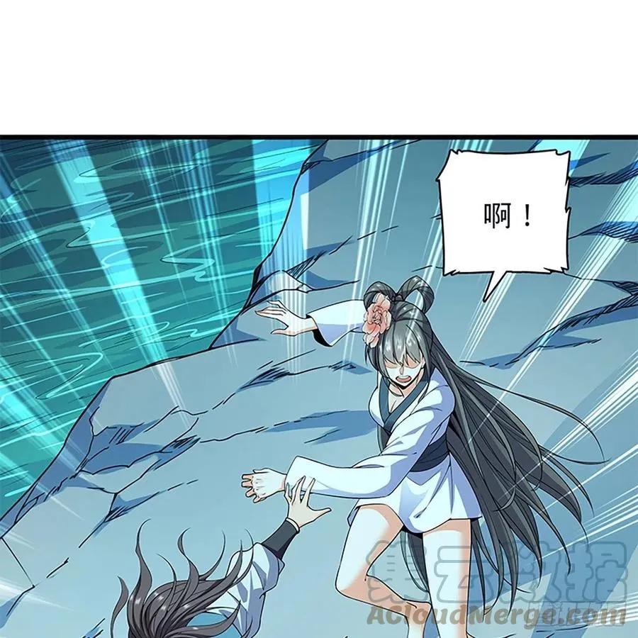 第一百九十六话 幽潜鳄潭 第58页