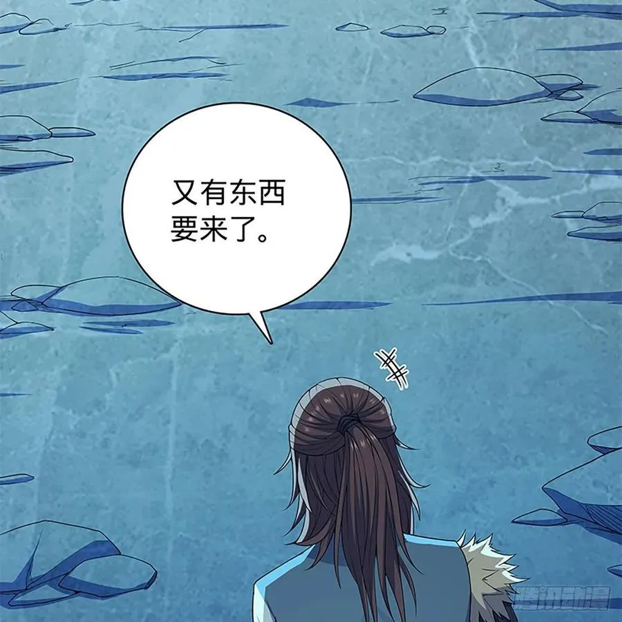 第一百九十六话 幽潜鳄潭 第62页