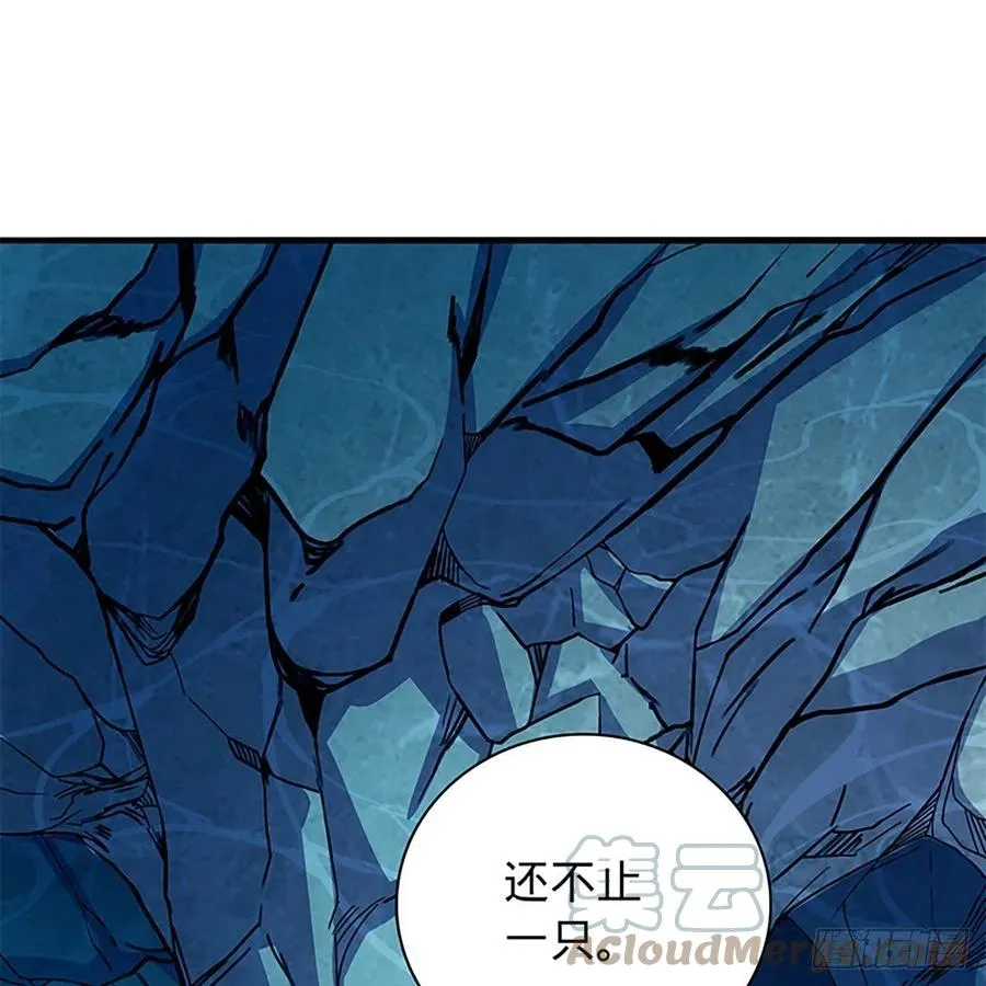 第一百九十六话 幽潜鳄潭 第67页