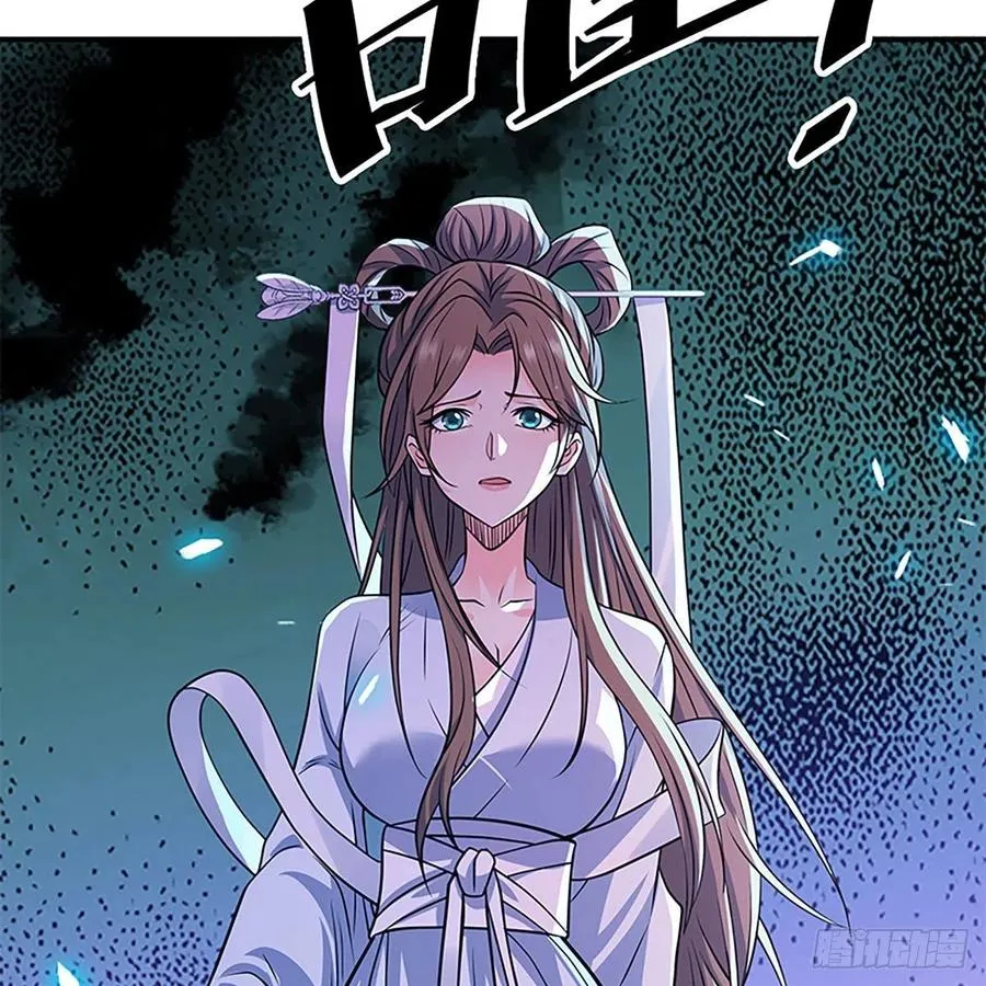 第一百九十四话 多情的毒 第21页