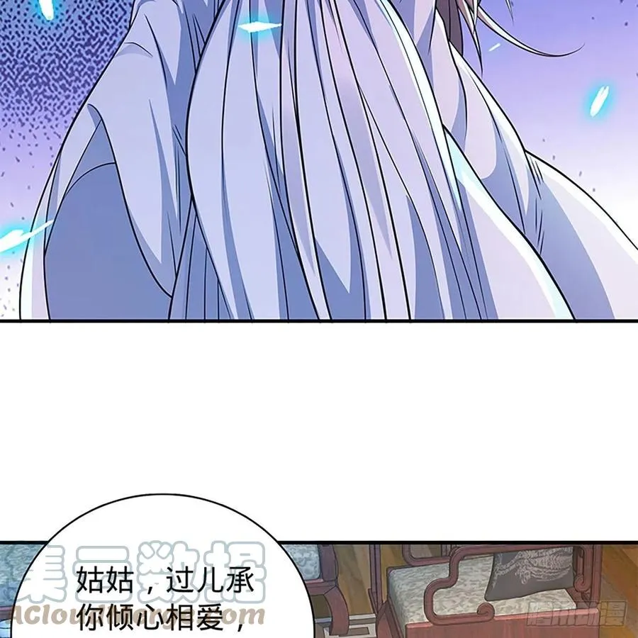 第一百九十四话 多情的毒 第22页