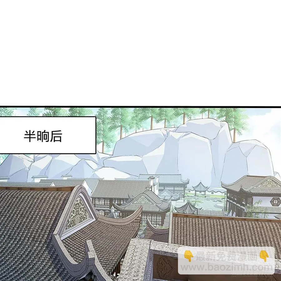 第一百九十四话 多情的毒 第50页