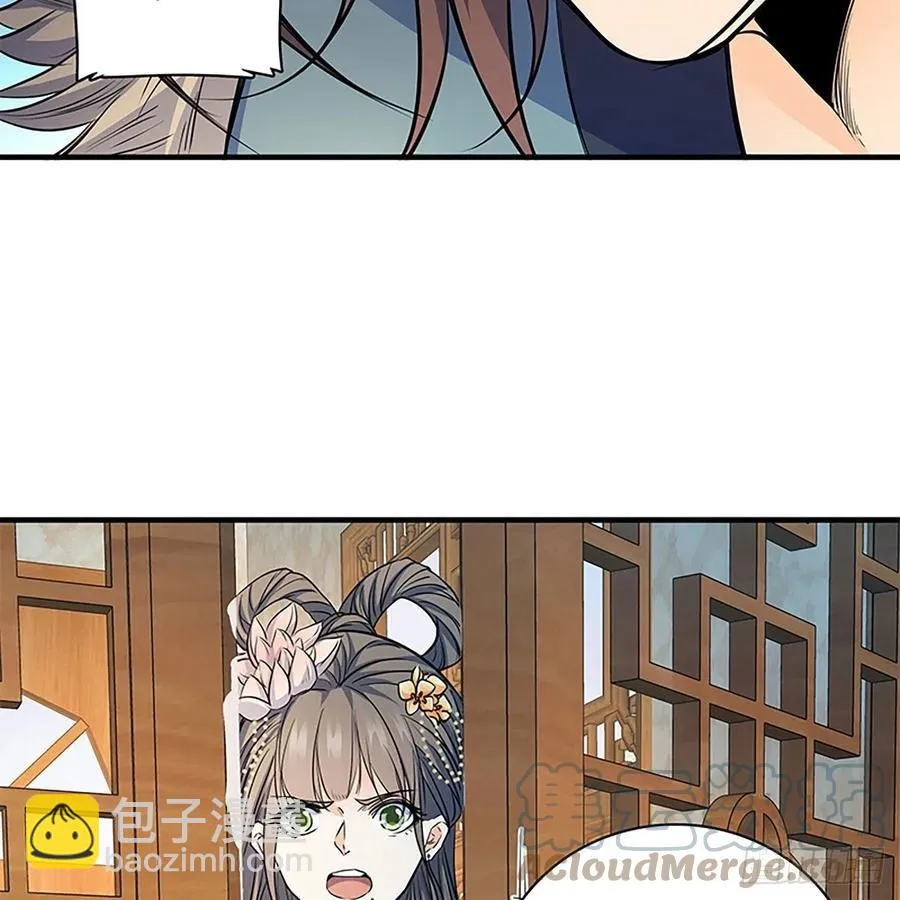 第一百九十四话 多情的毒 第55页