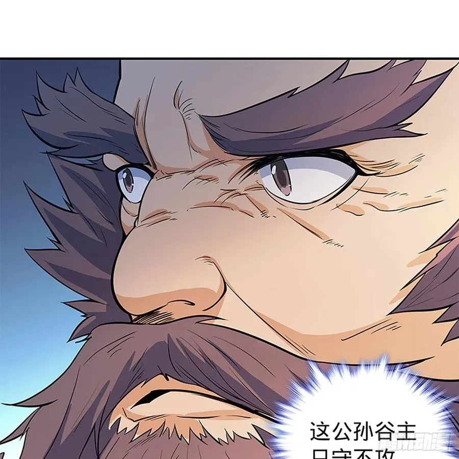 第一百九十二话 双剑峥嵘 第2页