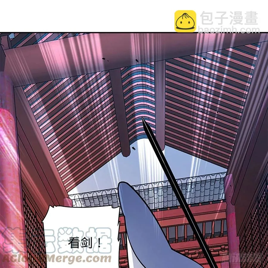 第一百九十二话 双剑峥嵘 第55页