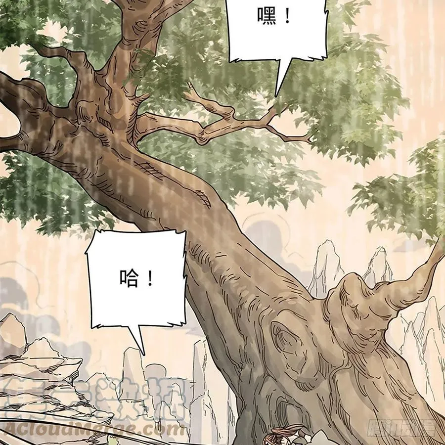 第一百九十二话 双剑峥嵘 第73页