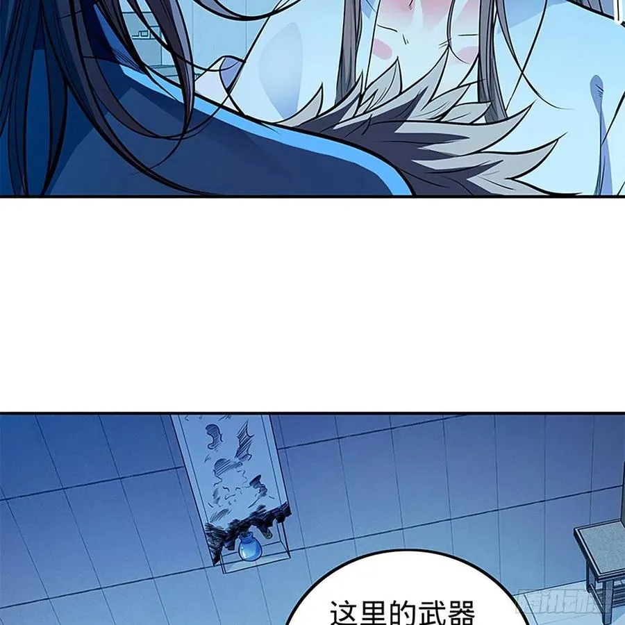 第一百九十一话 君子淑女 第3页