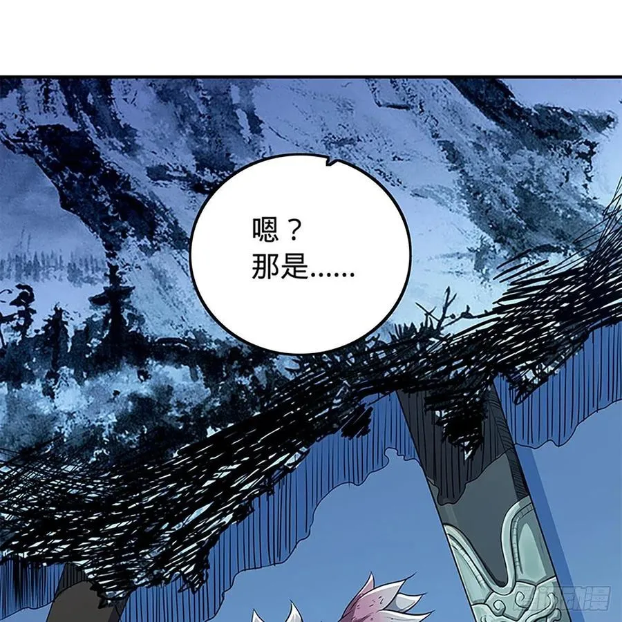 第一百九十一话 君子淑女 第9页