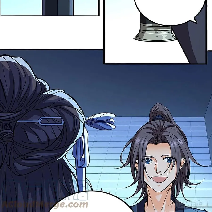 第一百九十一话 君子淑女 第25页