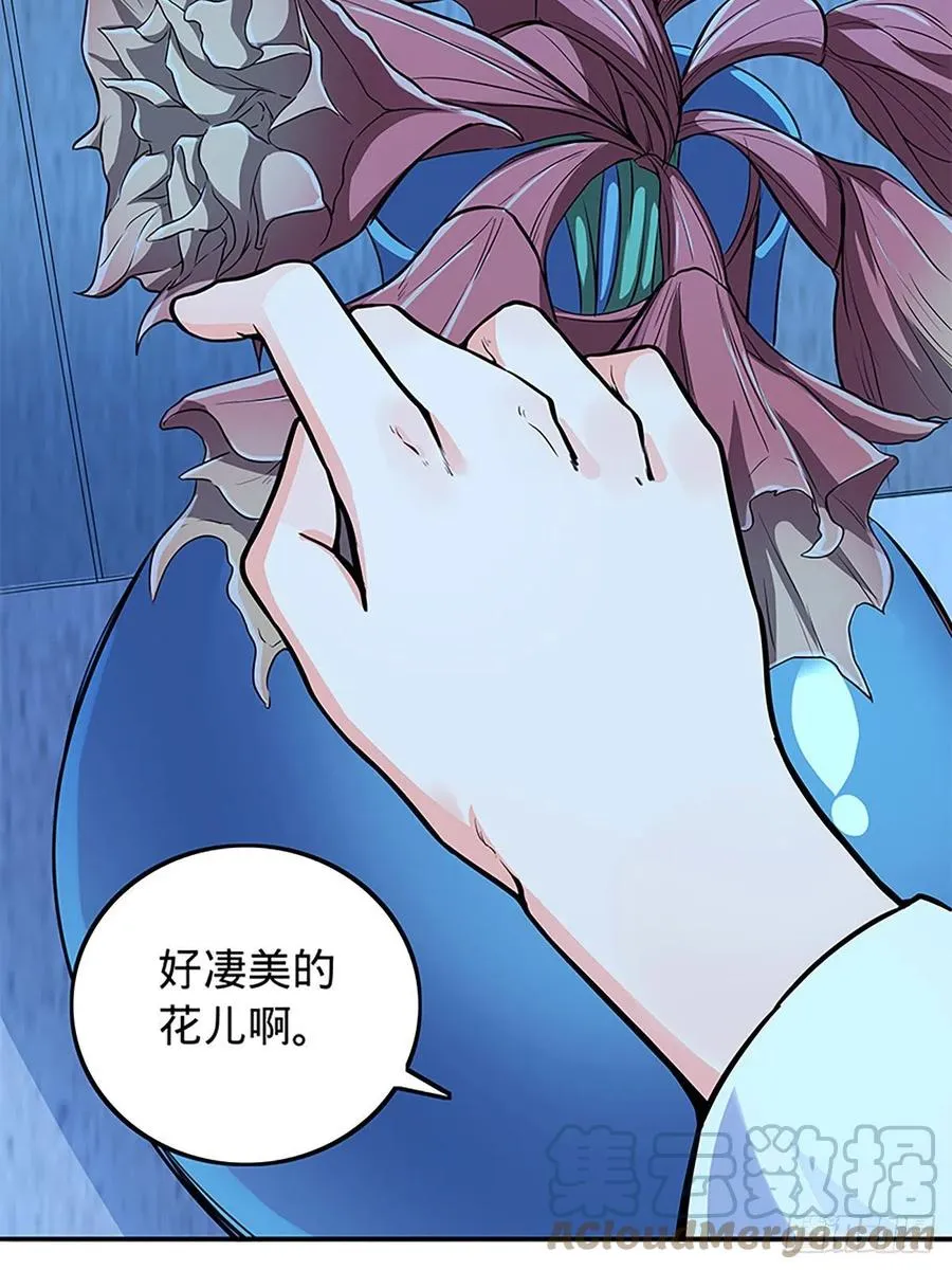 第一百九十一话 君子淑女 第34页