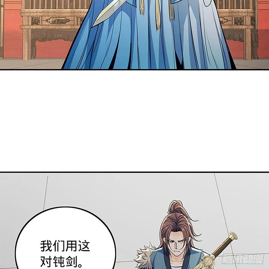第一百九十一话 君子淑女 第48页