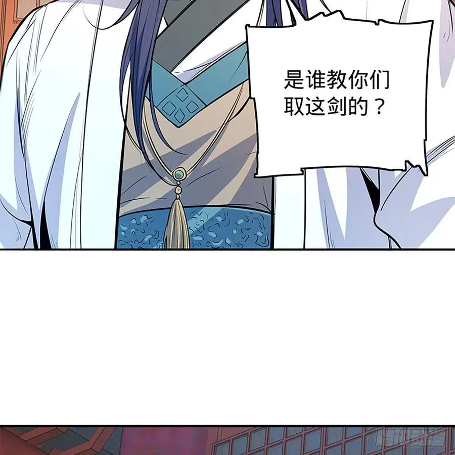 第一百九十一话 君子淑女 第50页