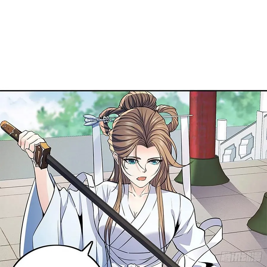 第一百九十一话 君子淑女 第54页