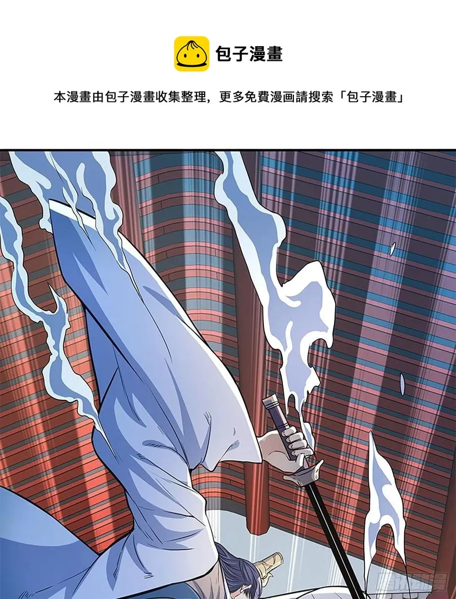 第一百九十一话 君子淑女 第65页