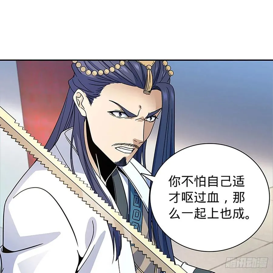 第一百九十话 一诉离情 第2页