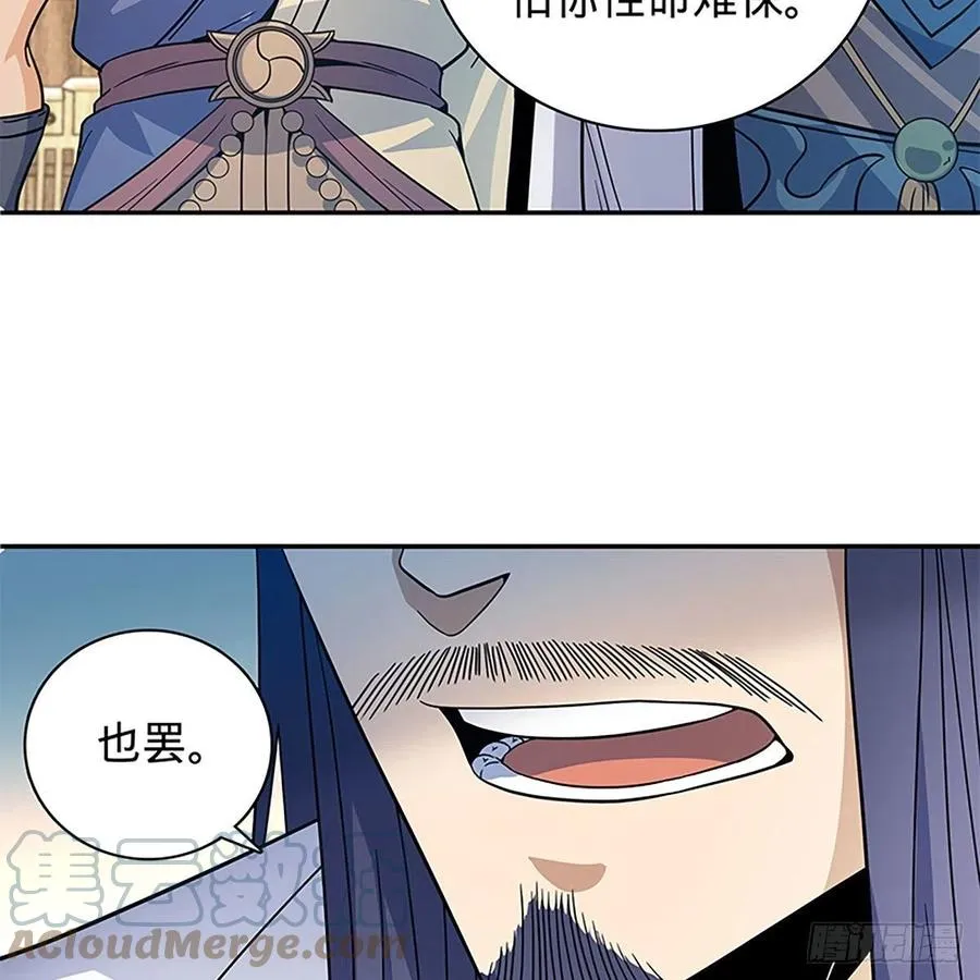 第一百九十话 一诉离情 第7页