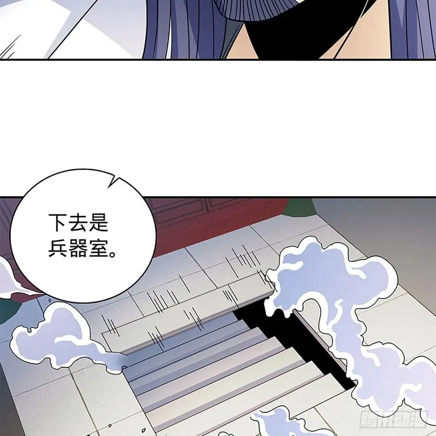 第一百九十话 一诉离情 第8页