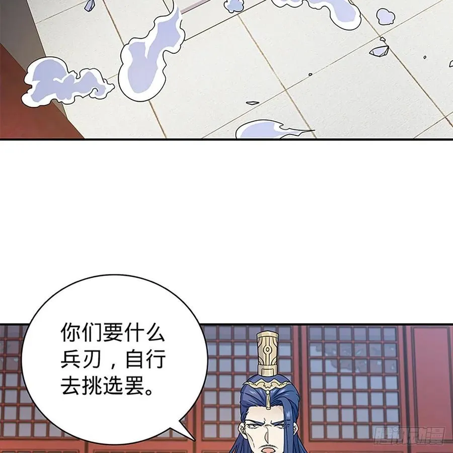 第一百九十话 一诉离情 第9页