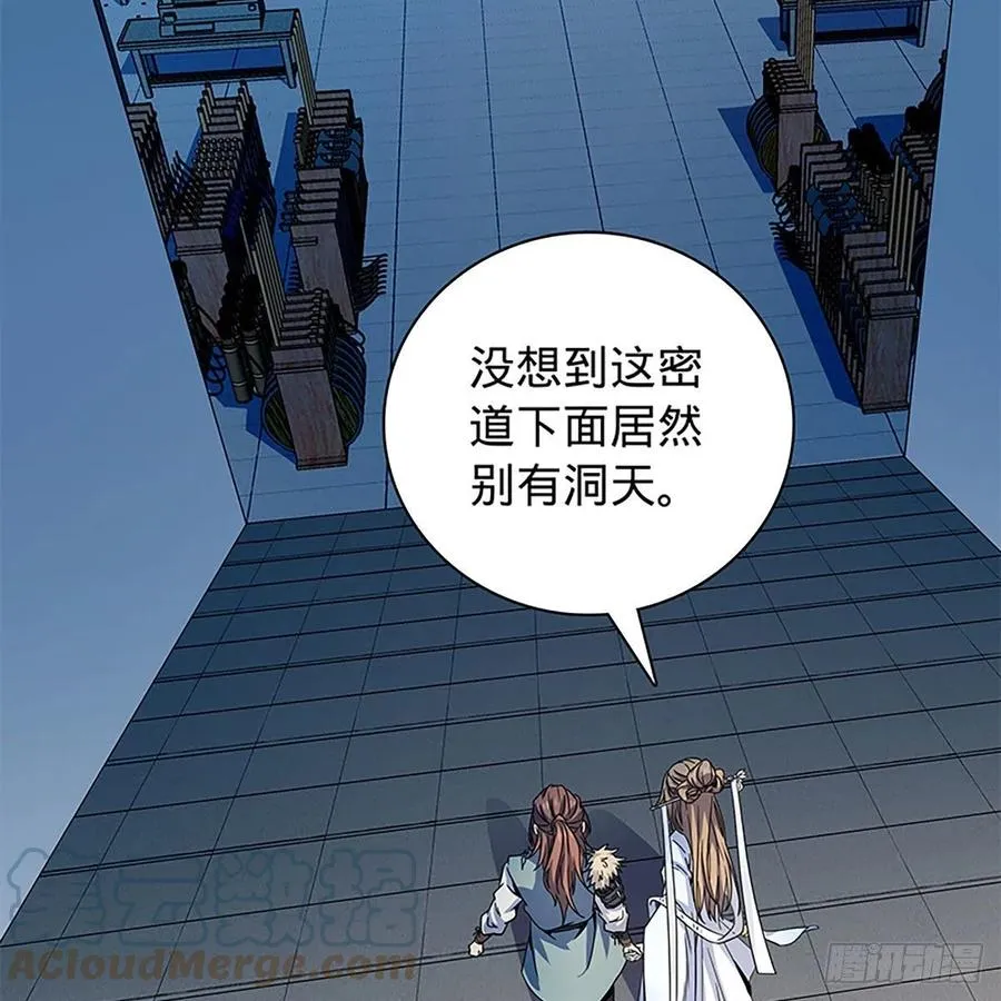 第一百九十话 一诉离情 第16页