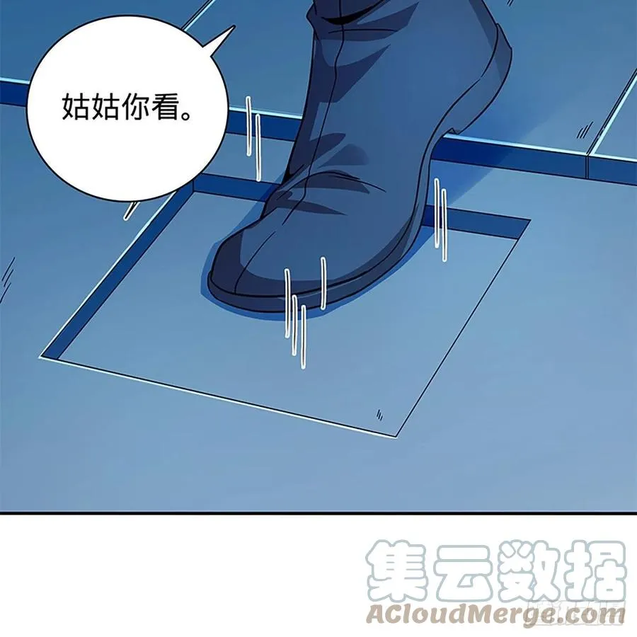 第一百九十话 一诉离情 第22页