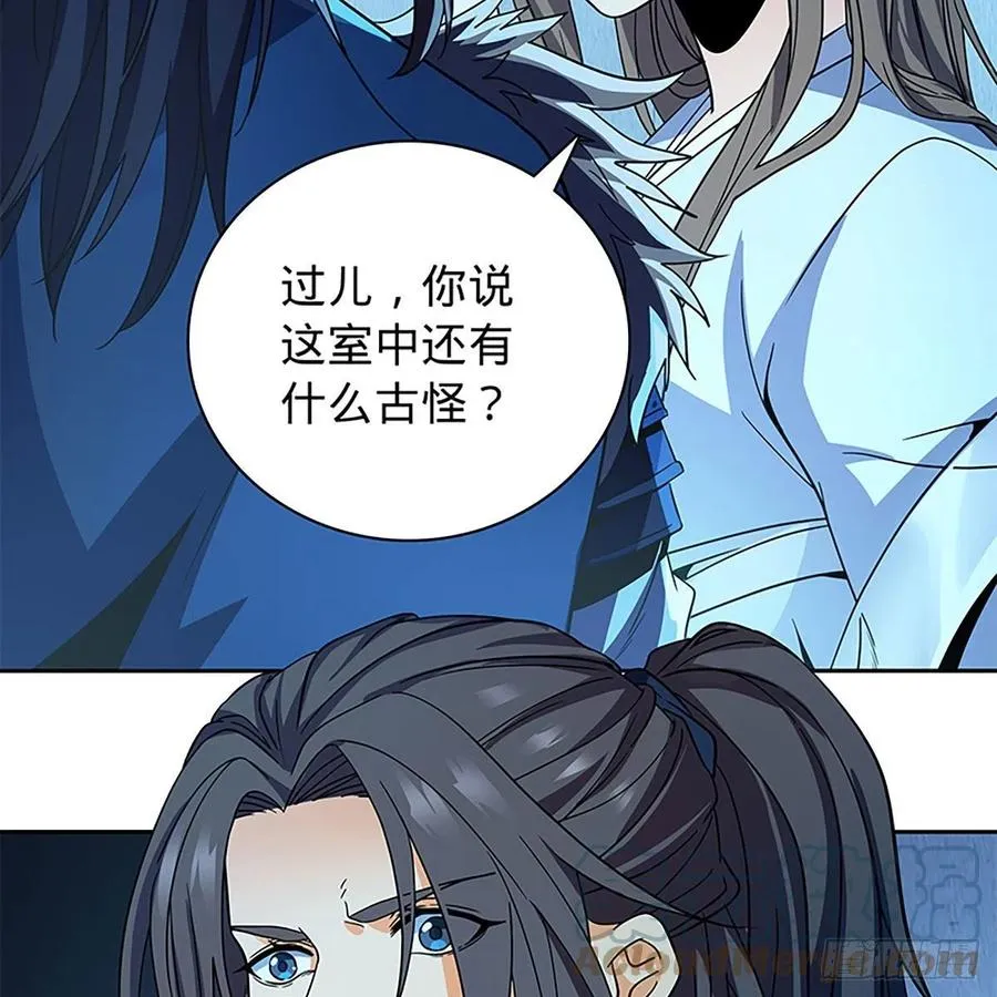 第一百九十话 一诉离情 第31页