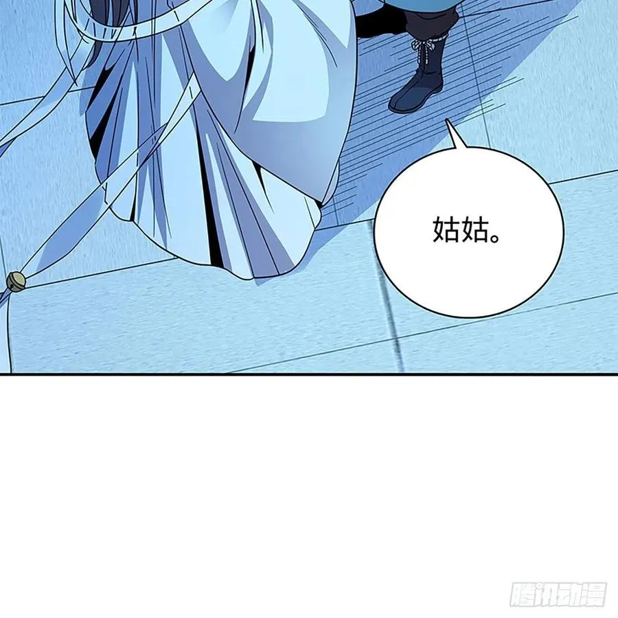 第一百九十话 一诉离情 第35页