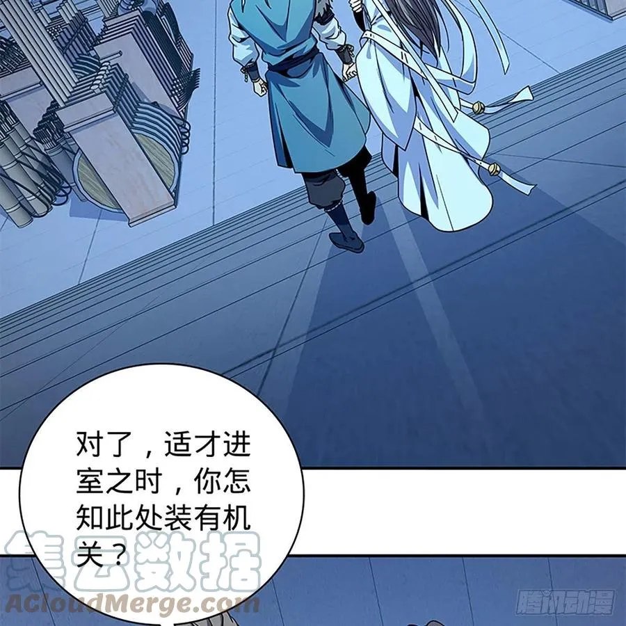 第一百九十话 一诉离情 第52页