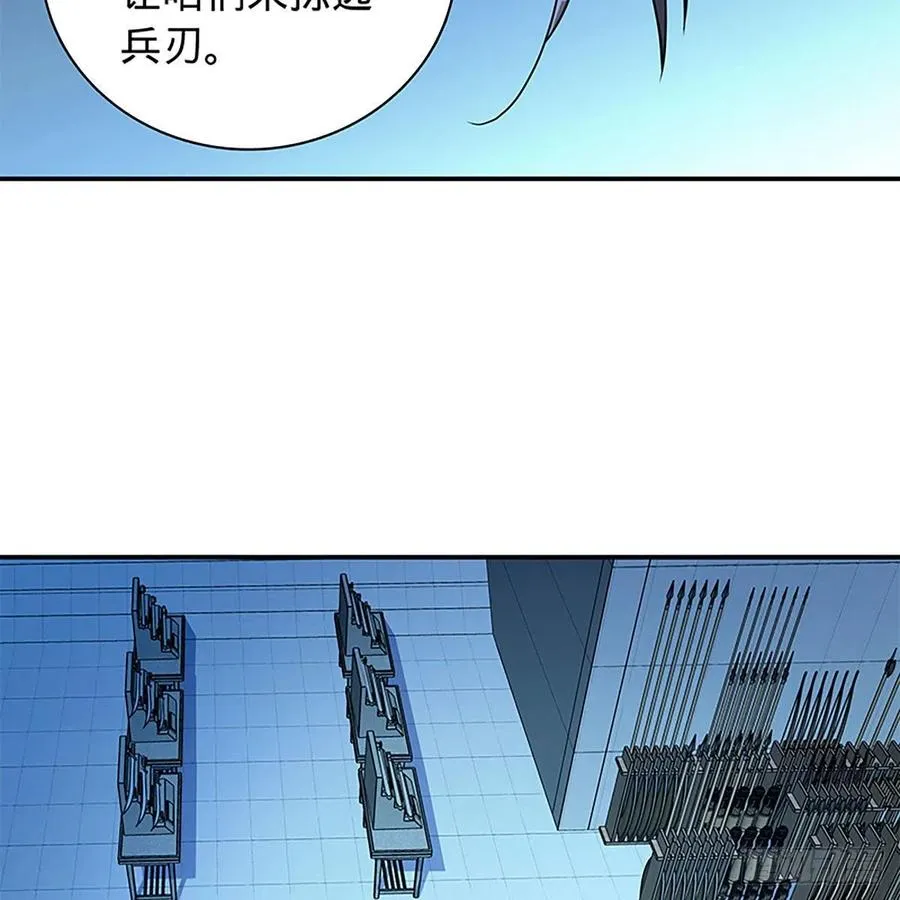 第一百九十话 一诉离情 第56页
