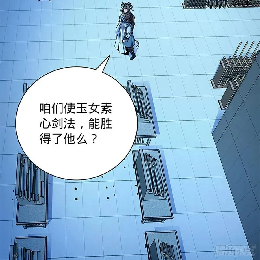 第一百九十话 一诉离情 第57页