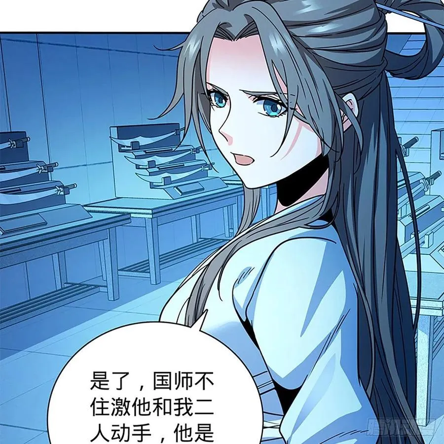 第一百九十话 一诉离情 第60页