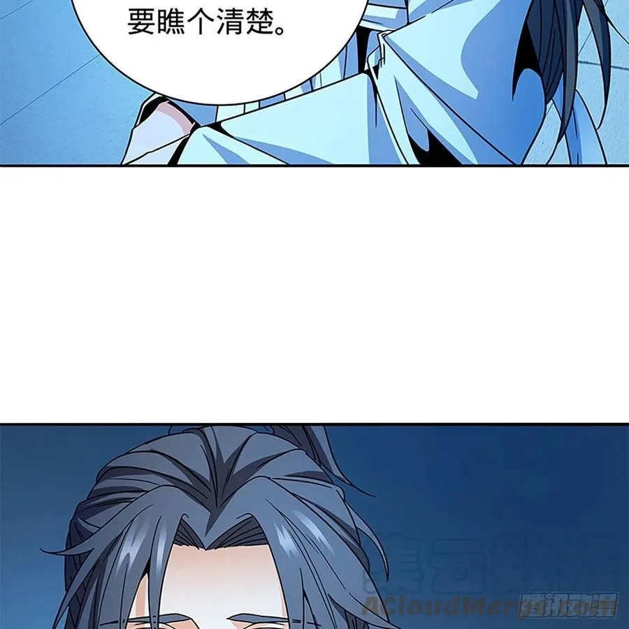 第一百九十话 一诉离情 第61页