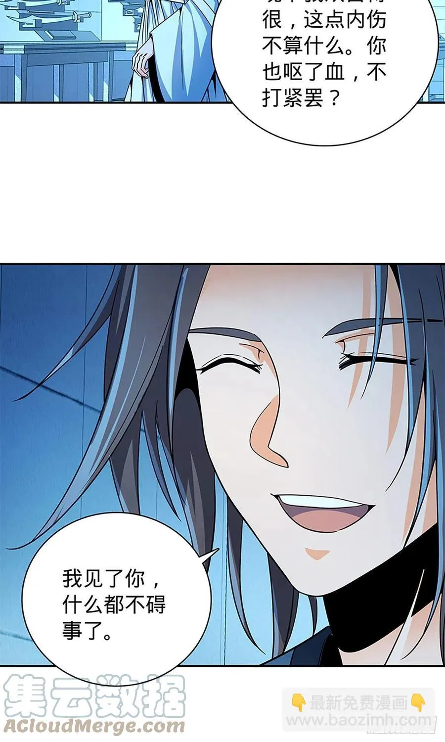 第一百九十话 一诉离情 第64页