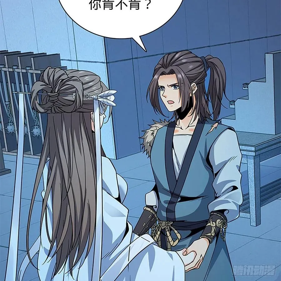 第一百九十话 一诉离情 第68页