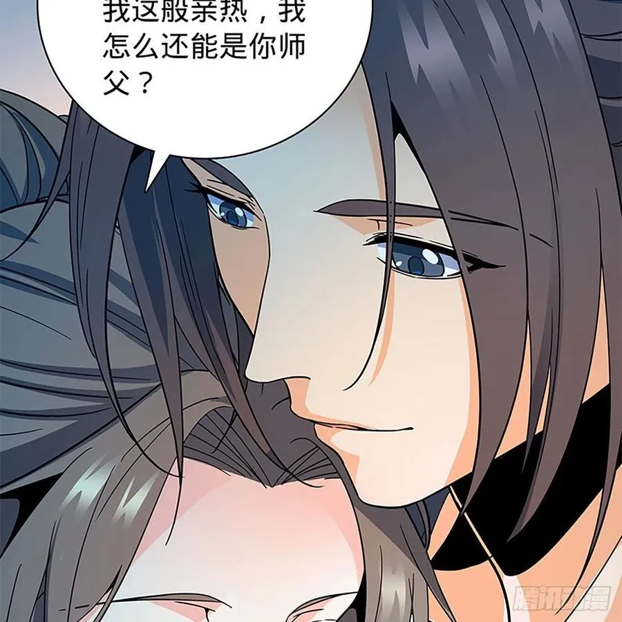 第一百九十话 一诉离情 第72页