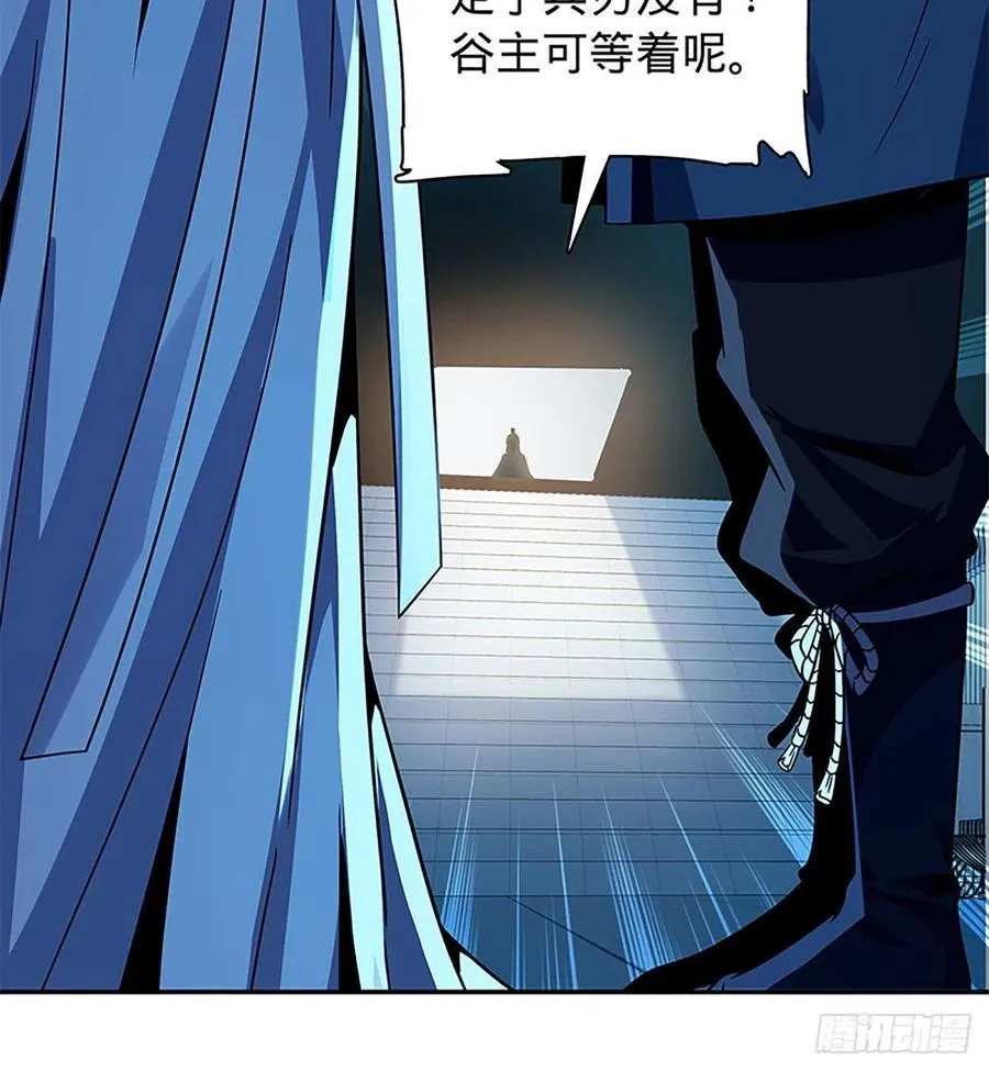 第一百九十话 一诉离情 第83页