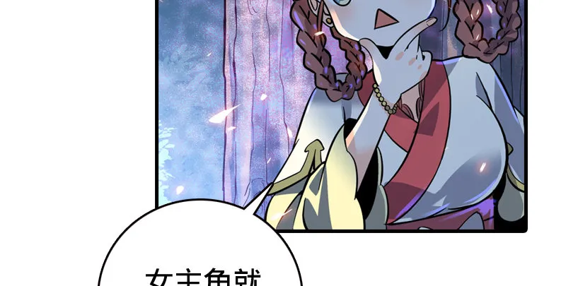 预告 第19页