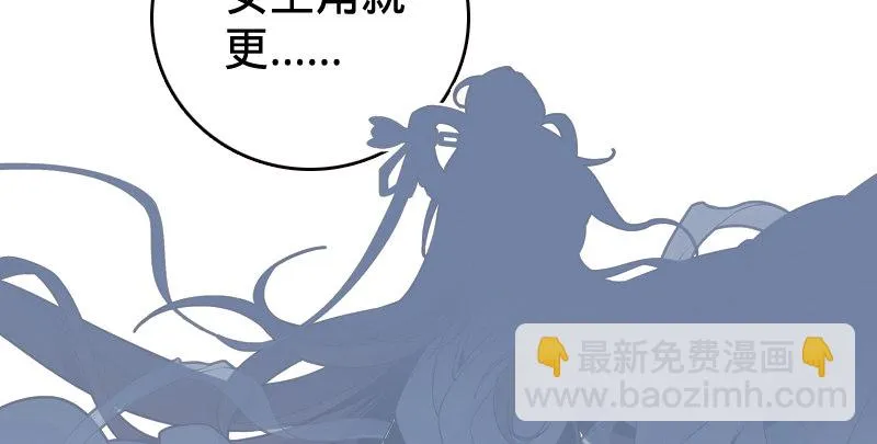预告 第20页
