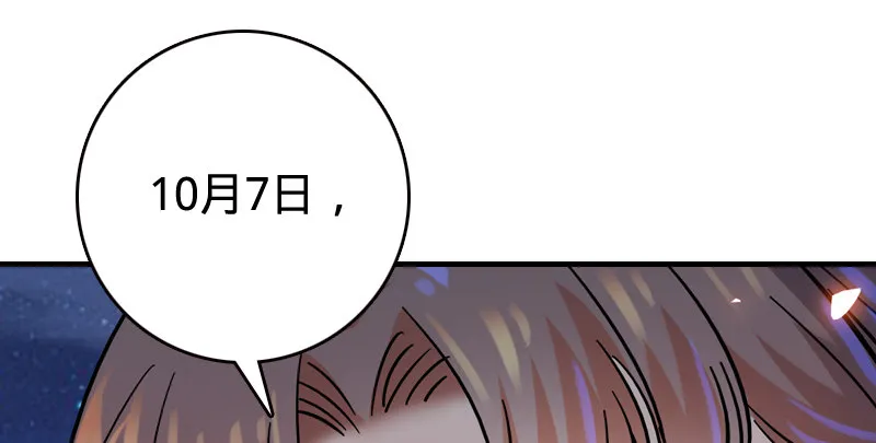 预告 第25页