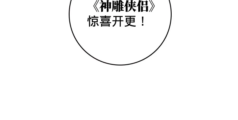 预告 第28页