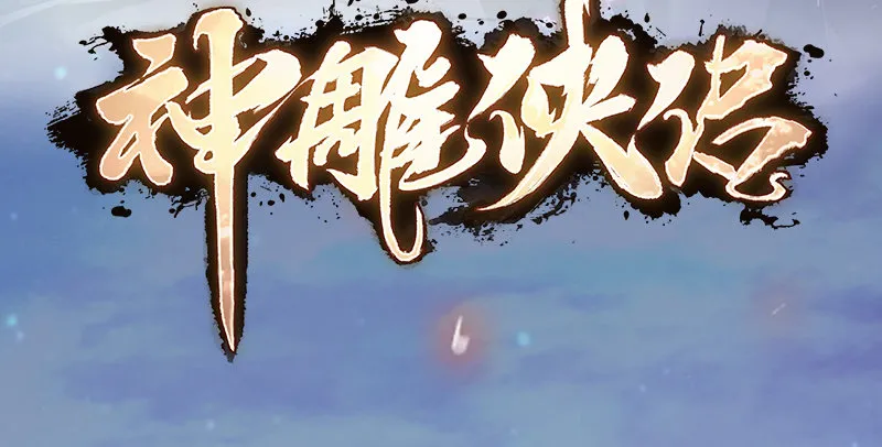 预告 第32页